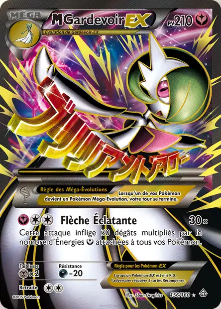 Gardevoir