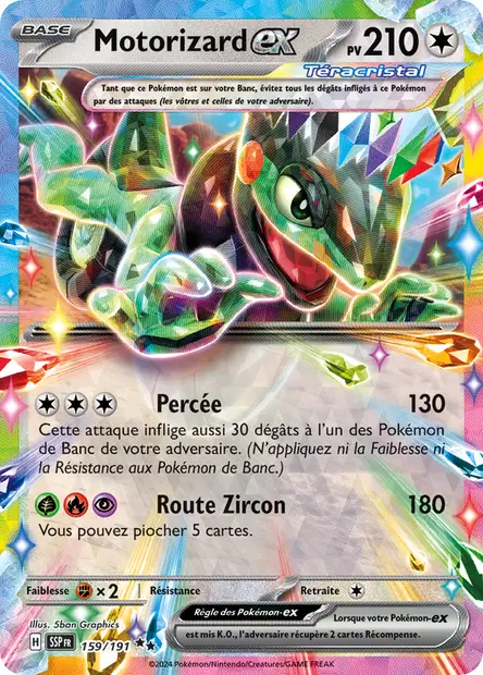 Motorizard