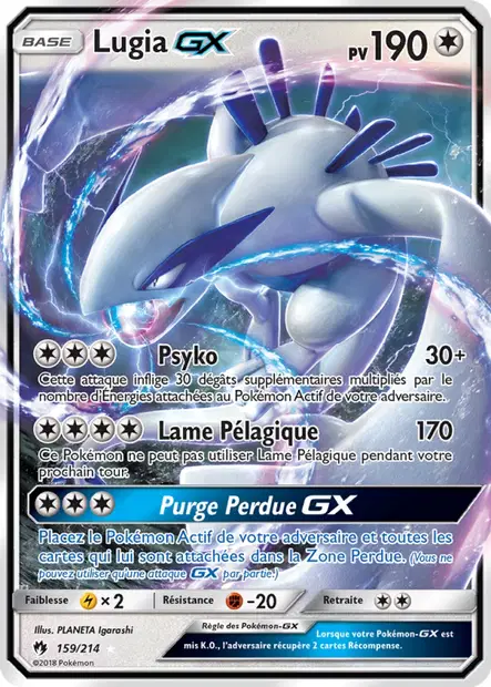 Lugia