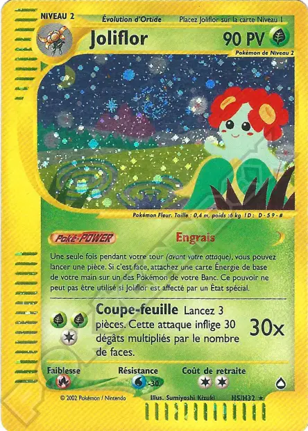 Aquapolis #159