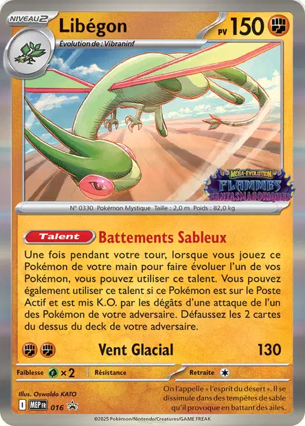 Promos Méga-Évolution #16
