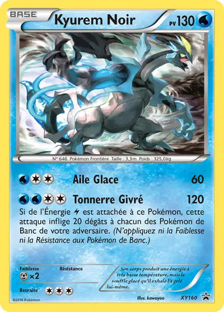 Promos X&Y #160