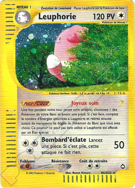 Aquapolis #160
