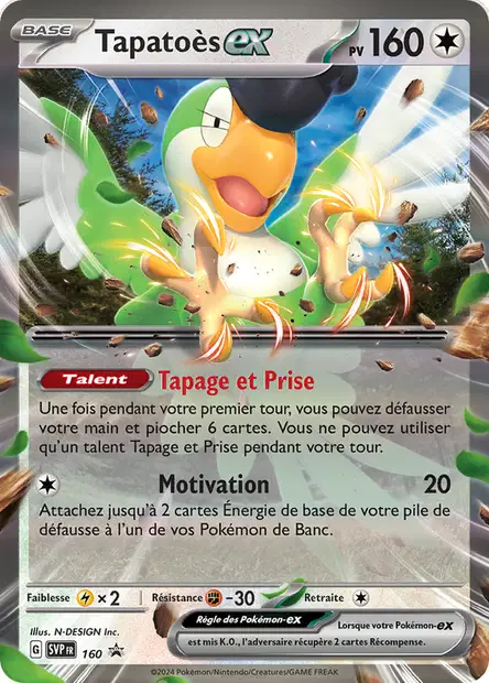 Promos Écarlate et Violet #160