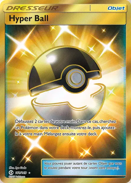 Hyper Ball