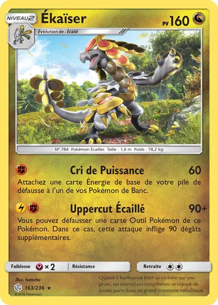 Ékaïser