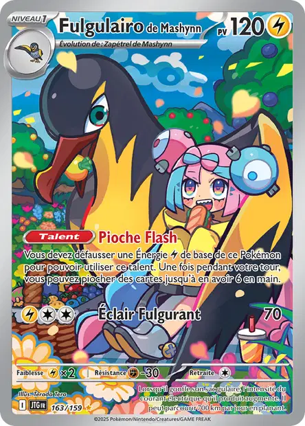 Fulgulairo de Mashynn