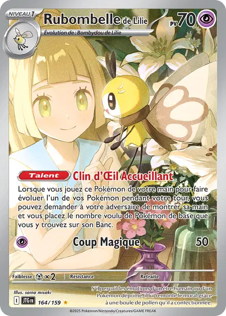 Rubombelle <small>de Lilie</small>