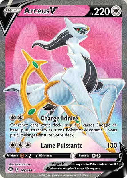 Arceus