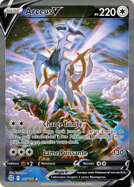 Arceus