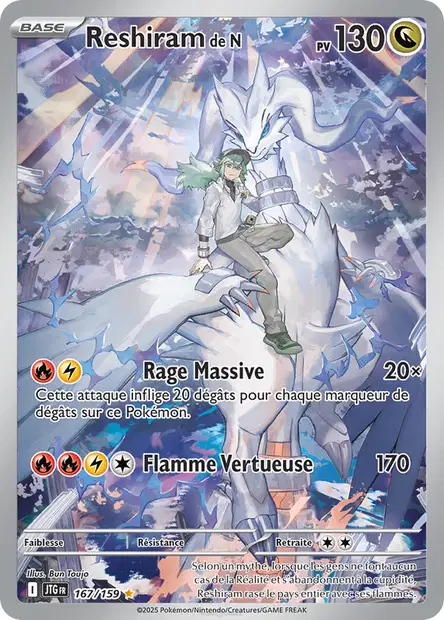 Reshiram <small>de N</small>