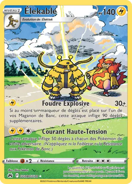 Zénith Suprême #168