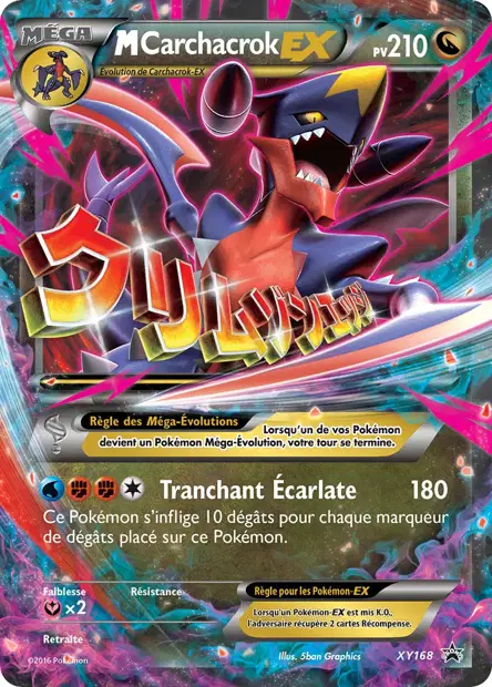 Promos X&Y #168