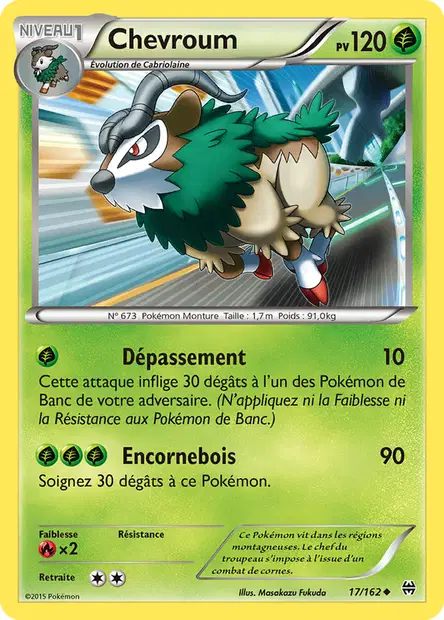Impulsion Turbo #17