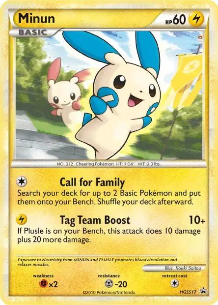 Promos Black Star HeartGold SoulSilver #17
