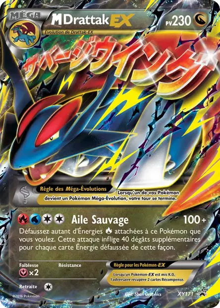 Promos X&Y #171