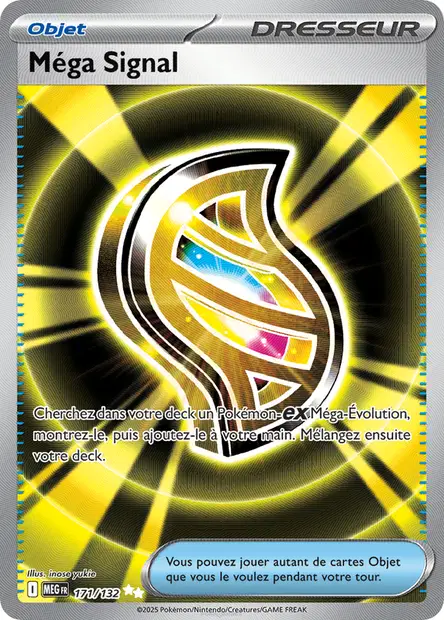 Méga Signal