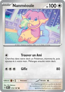 Nanméouïe