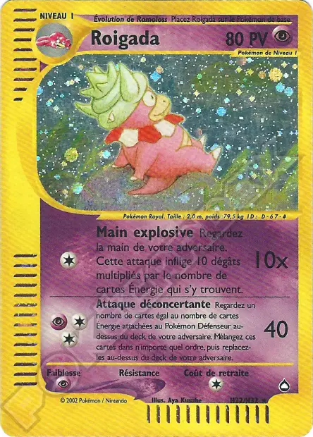 Aquapolis #176