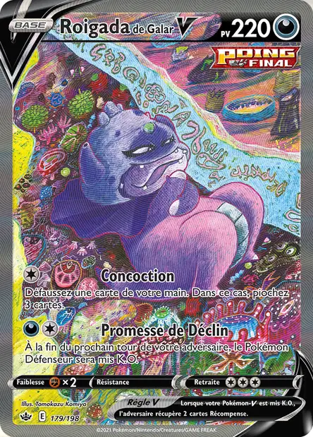Roigada <small>de Galar</small>