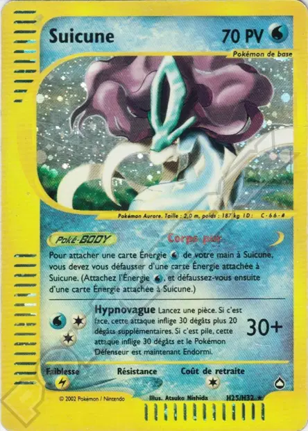 Aquapolis #179