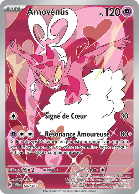 Amovénus