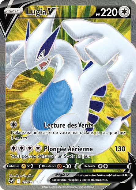 Lugia
