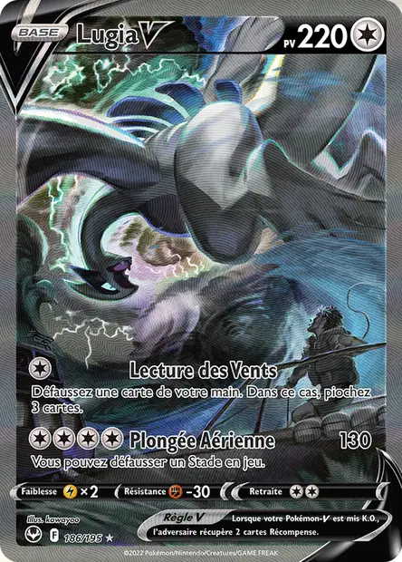 Lugia