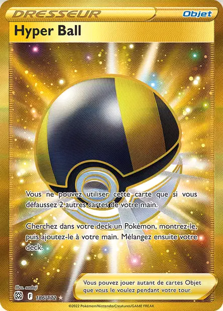 Hyper Ball