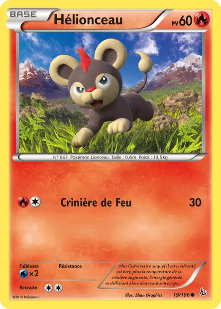 Hélionceau