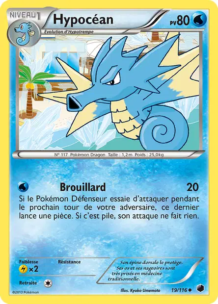 Hypocéan
