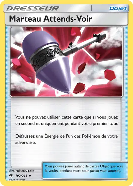 Marteau Attends-Voir