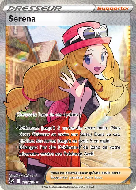 Serena