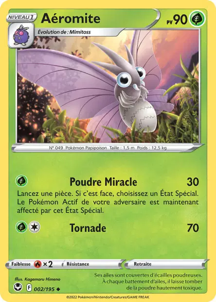 Milobellus
