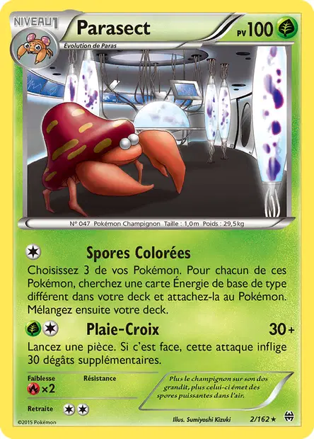 Impulsion Turbo #2