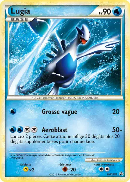 Promos Black Star HeartGold SoulSilver #2