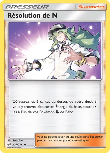Résolution de N