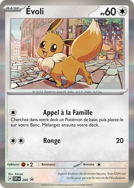 Promos Écarlate et Violet #200