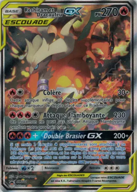 Promos Soleil et Lune #201
