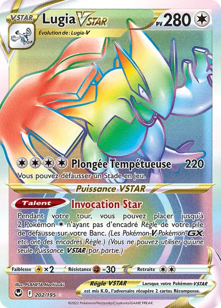 Lugia