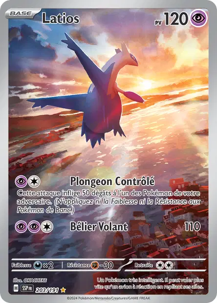 Latios