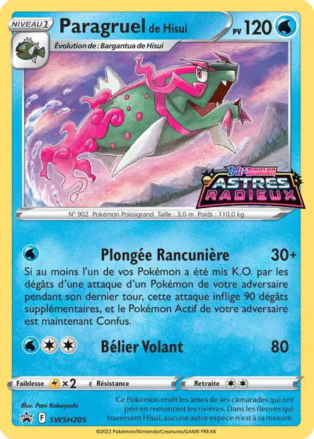 Promos Épée et Bouclier #205