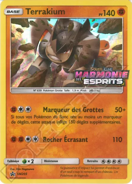 Promos Soleil et Lune #205