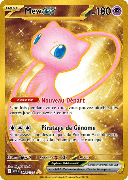 Mew