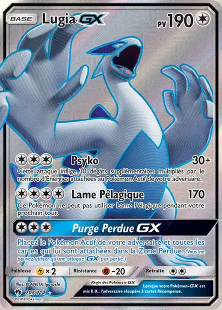 Lugia