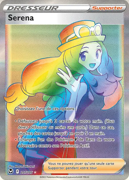 Serena