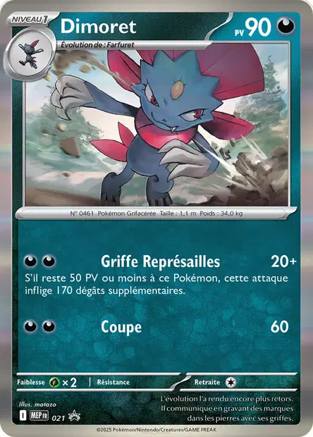 Promos Méga-Évolution #21