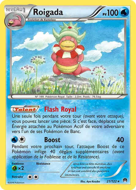Rupture Turbo #21