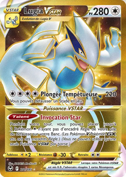 Lugia