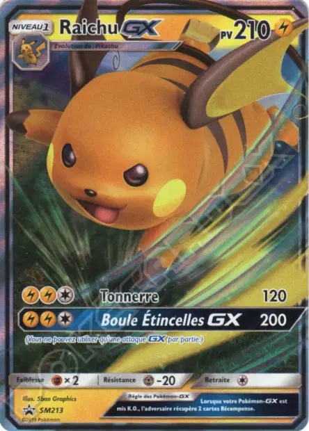 Promos Soleil et Lune #213